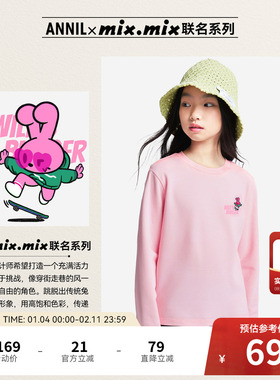 【联名款-TRUMAN/WILE】安奈儿童装男女童圆领长袖T恤秋新款