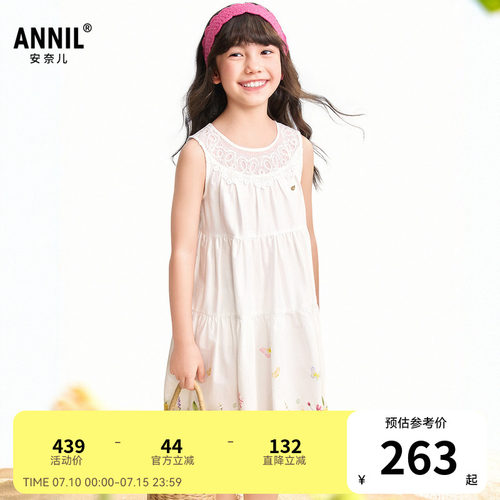 【商场同款】安奈儿童装女童无袖连衣裙2026夏新款AG623148