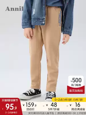 Annil children's clothing boy pants spring new middle school students knitted single long pants casual pants