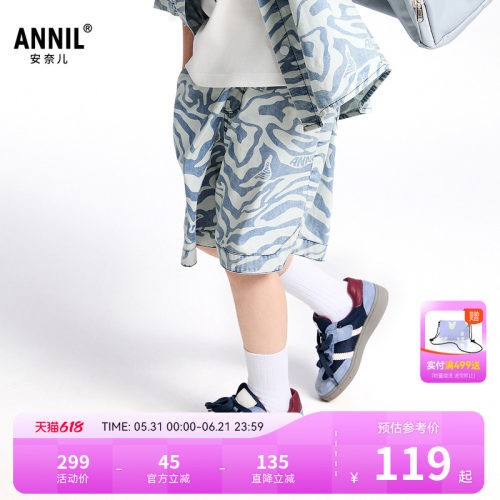 【商场同款】安奈儿童装男童牛仔中裤夏新款五分裤子AB526640
