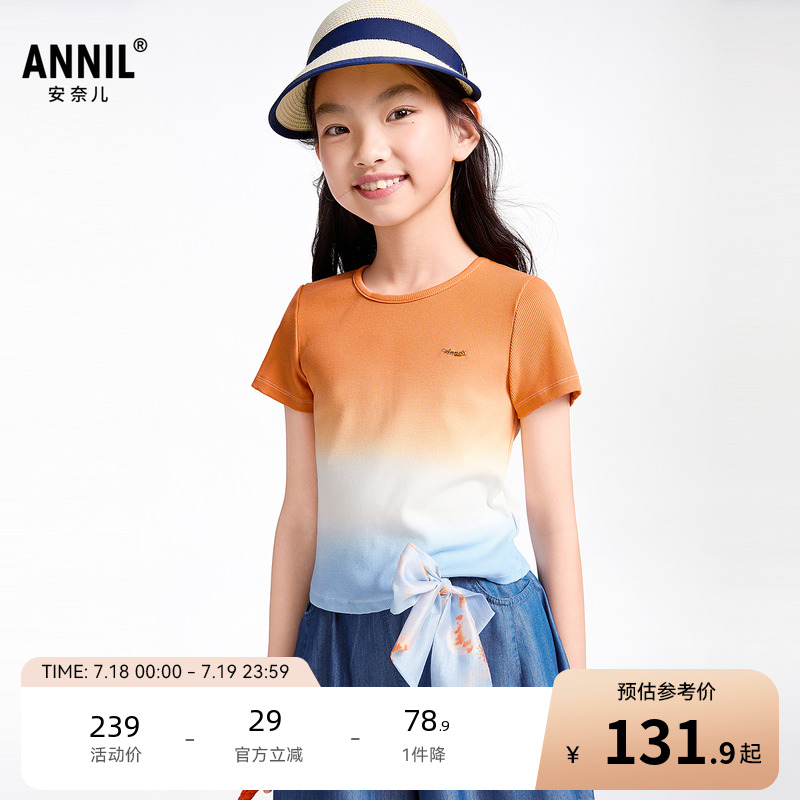 【商场同款】安奈儿童装女童短袖T恤2025夏新款休闲渐变AG521673