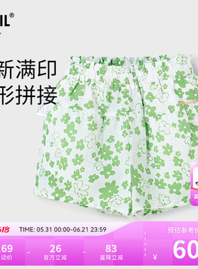 【商场同款】安奈儿童装女童短裤夏新款休闲绿色纯棉伞型XG426600