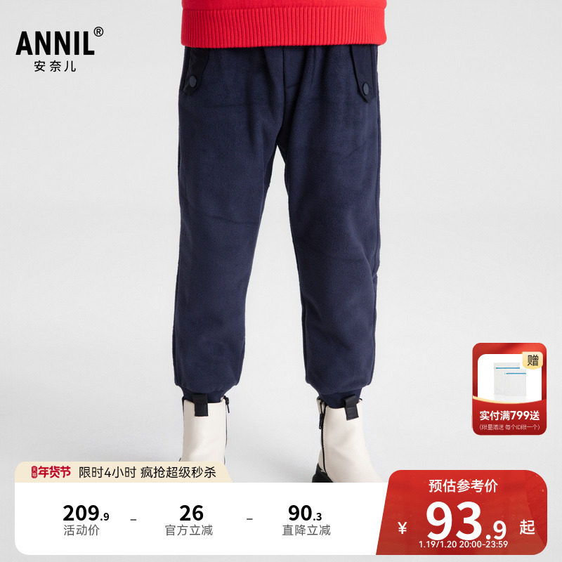 安奈儿童装男童裤子针织棉裤冬休闲夹棉长裤加绒保暖防风,童装/婴儿装/亲子装,裤子,淘宝优惠券,粉丝福利购,淘宝优惠卷