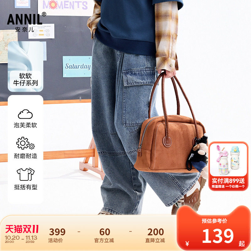 【商场同款】安奈儿童装男童牛仔裤秋新款弹力工装裤AB536111