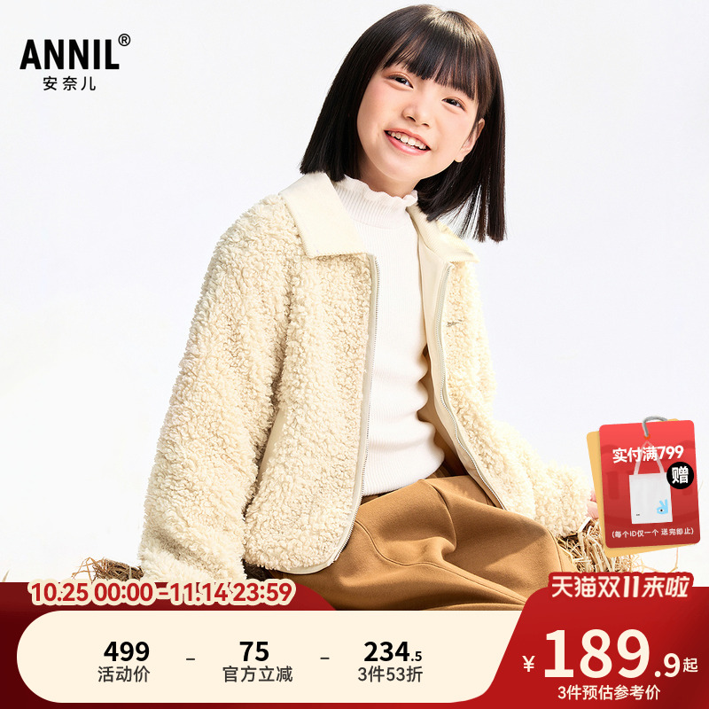安奈儿童装女童短款针织外套2025秋新款纯色保暖可爱宽松时尚弹力