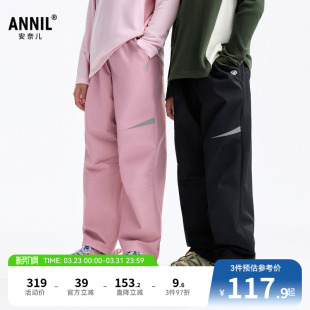 直筒长裤 安奈儿童装 加绒弹力宽松休闲厚款 子冬新款 男童女童裤