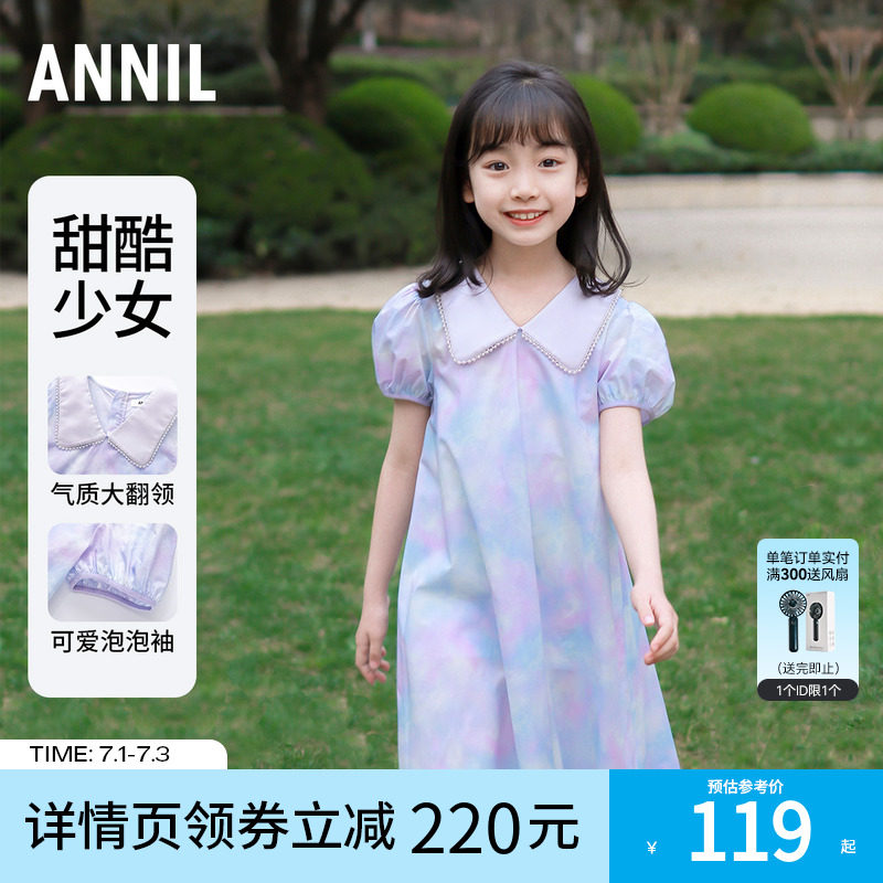 安奈儿童装连衣裙女大童公主碎花夏装2023新款纯棉泡泡袖短袖裙子