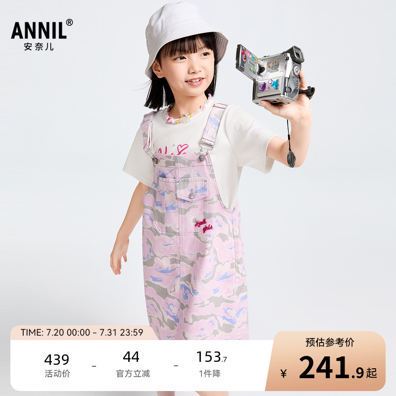 【商场同款】安奈儿童装女童梭织背带连衣裙2025春新款AG513548