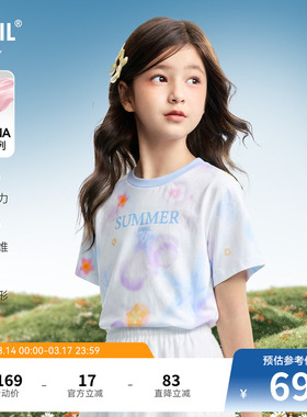 【记忆棉弹弹T】安奈儿童装女童圆领短袖T恤2026夏新款宽松度假风