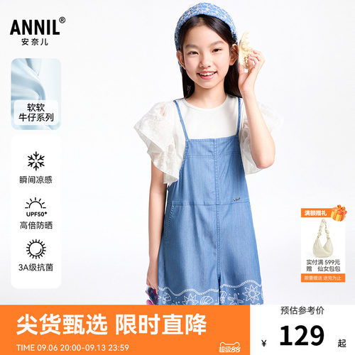 【商场同款】安奈儿童装女童牛仔背带裤夏新款抗菌AG526682