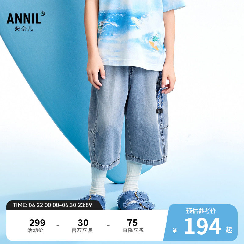 【商场同款】安奈儿童装男童牛仔七分裤2026夏新款AB626146