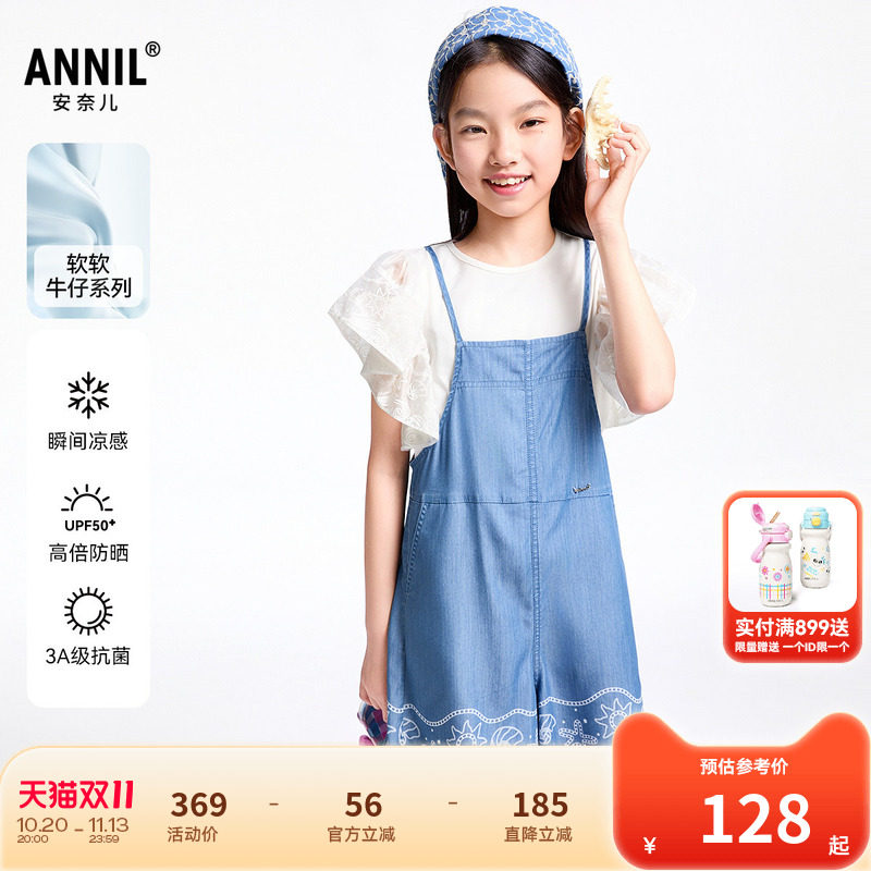 【商场同款】安奈儿童装女童牛仔背带裤夏新款抗菌AG526682