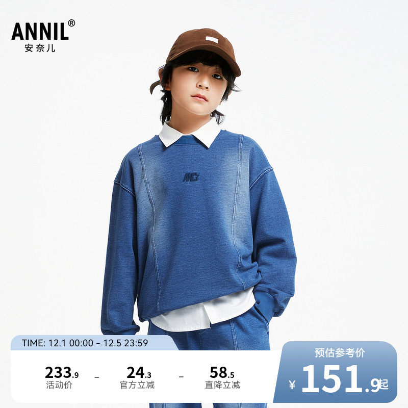 【商场同款】安奈儿童装男童女童牛仔卫衣秋休闲AM431551