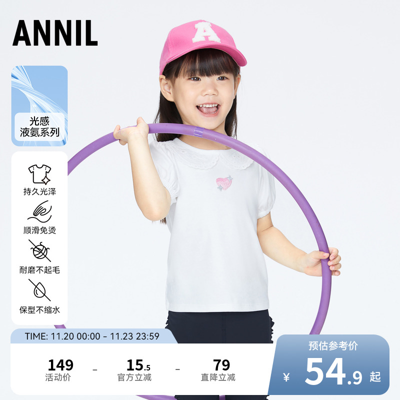 【商场同款】安奈儿童装女童短袖polo衫夏纯棉XG421702