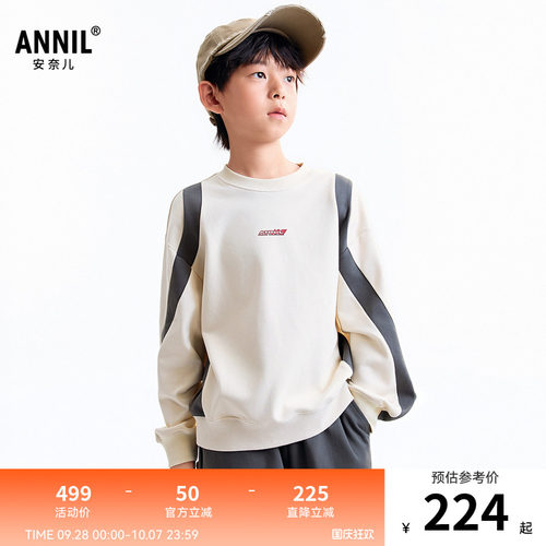 【商场同款】安奈儿童装男童套装2025秋新款运动赛车风AB531118