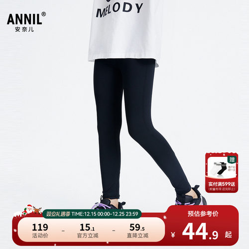 安奈儿童装女童打底九分裤2025夏新款休闲贴身弹力运动瑜伽裤子