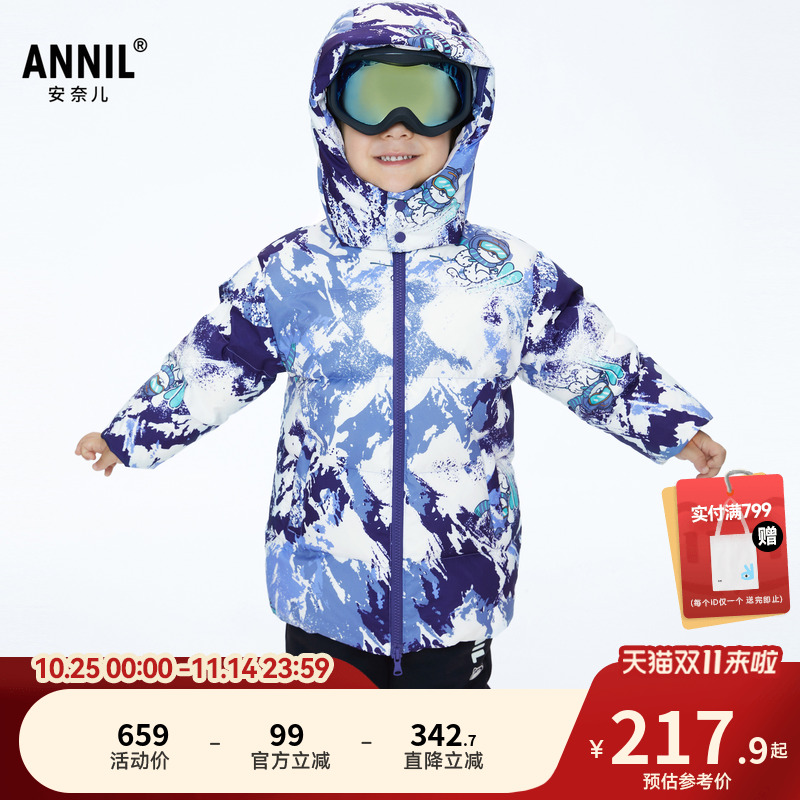 【商场同款】安奈儿童装男童中长款羽绒服冬保暖防风XB345664