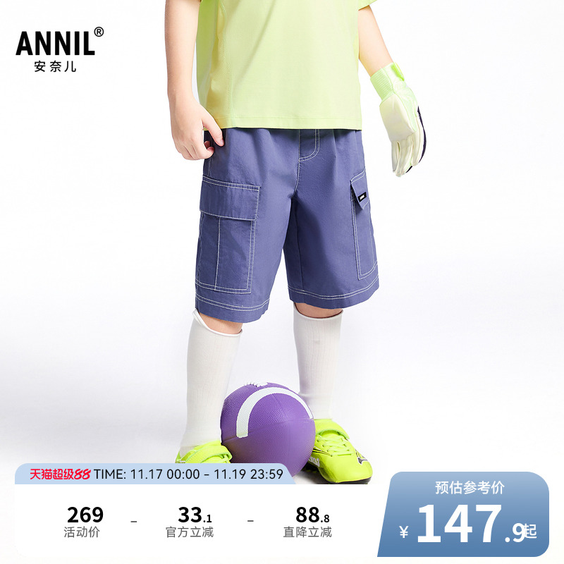 【商场同款】安奈儿童装男童中裤2025夏新款休闲五分裤子AB526650