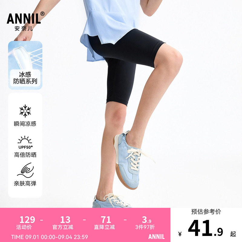 安奈儿童装女童针织打底中裤2025夏新款冰感防晒弹力修身五分裤子图片