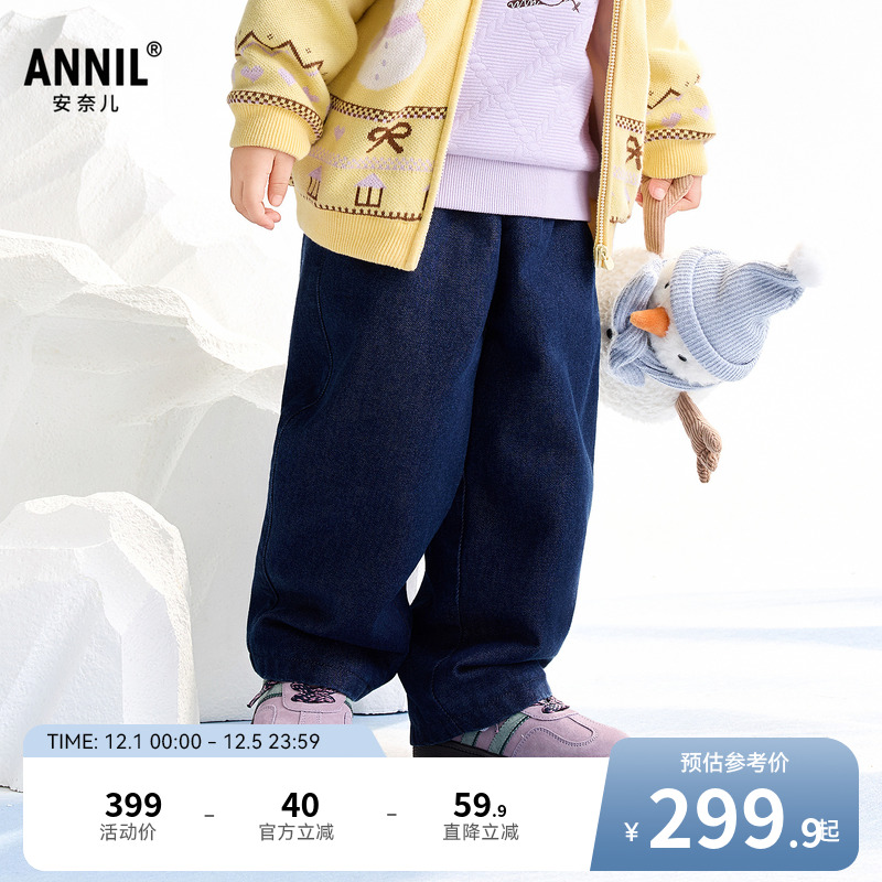 【商场同款】安奈儿童装女童牛仔棉裤2025冬新款保暖裤子XG546019