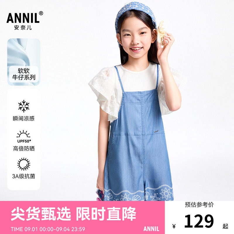 【商场同款】安奈儿童装女童牛仔背带裤夏新款抗菌AG526682图片