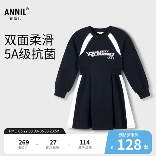【商场同款】安奈儿童装女童假两件长袖连衣裙秋AG433588