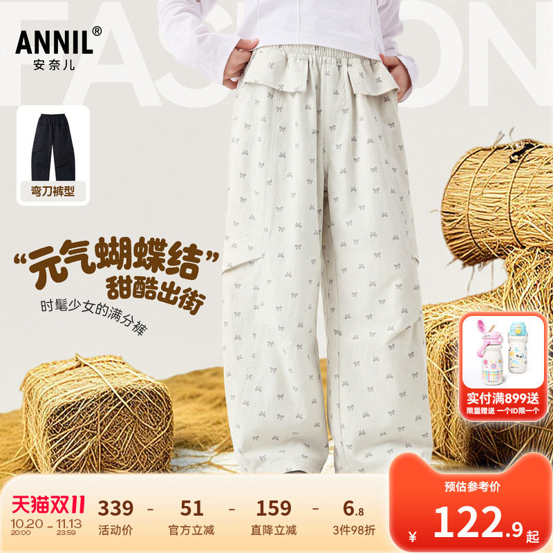 【甜酷满印】安奈儿童装女童裤子26秋新款时尚长裤印花宽松弯刀裤