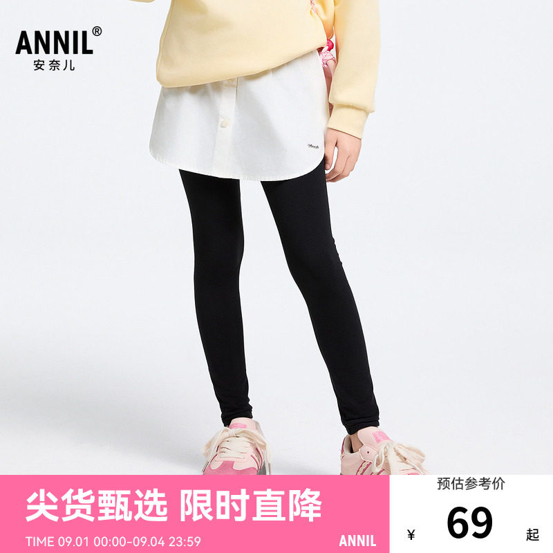 【商场同款】安奈儿童装女童裤子春季新款打底长裤AG516589图片