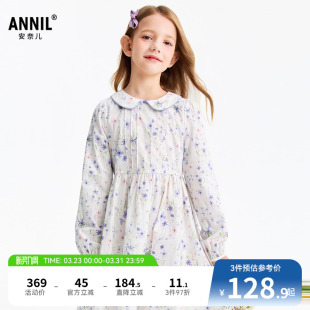 印花甜美纯棉时尚 连衣裙2026春新款 碎花裙子 女童长袖 安奈儿童装