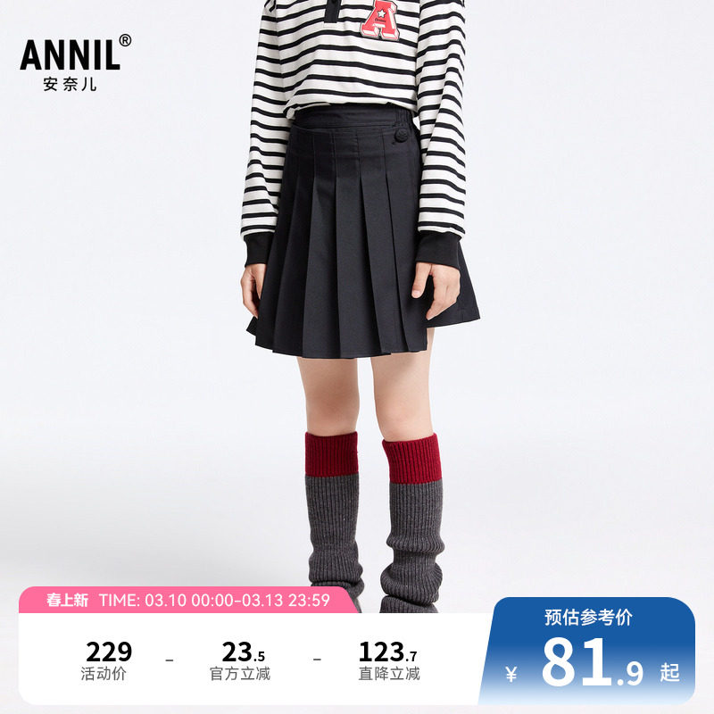 安奈儿童装女童百褶裤裙秋时尚黑色学院风抗皱透气