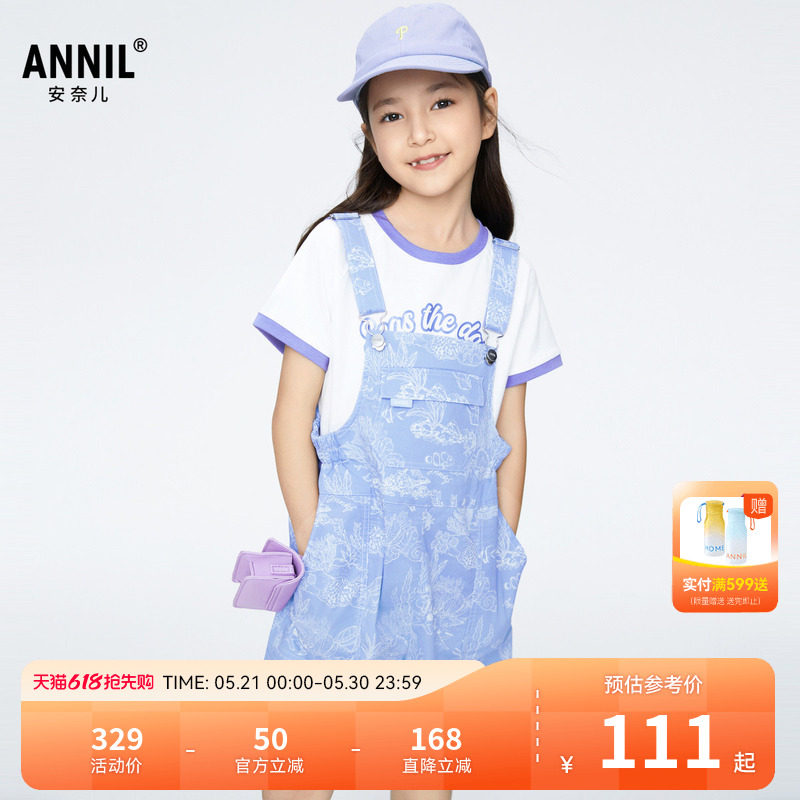 【商场同款】安奈儿童装女童背带裤短裤夏时尚AG426648