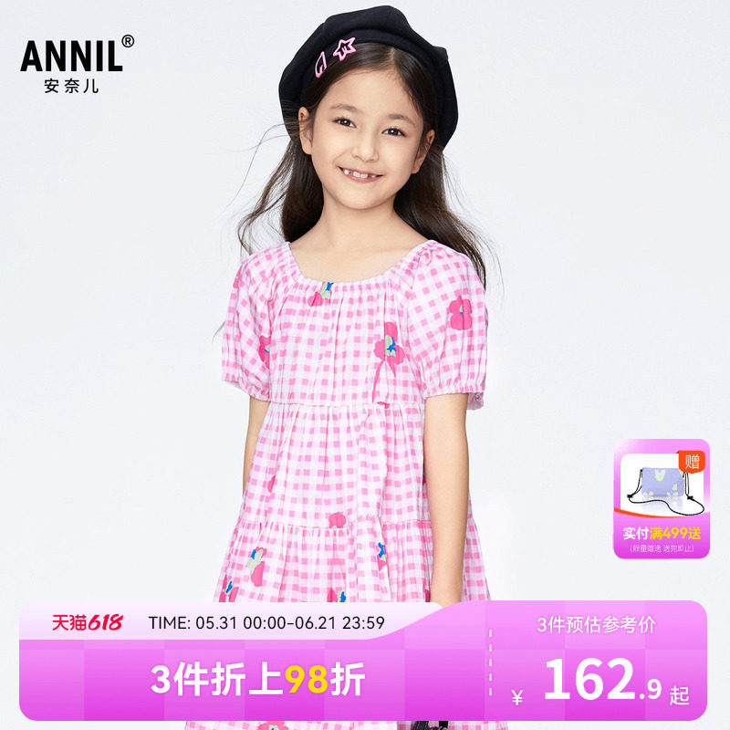 【商场同款】安奈儿童装女童连衣裙新款夏纯棉甜美清新AG42377