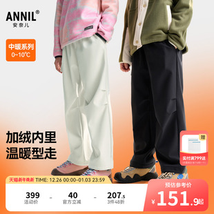 加绒保暖休闲直筒宽松长裤 安奈儿童装 新款 子2025冬装 男童女童裤