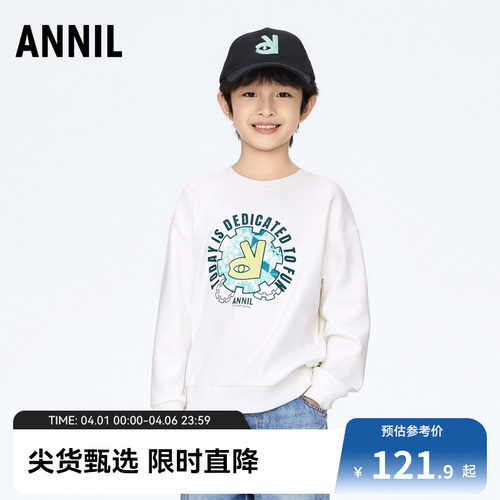 【商场同款】安奈儿童装男童卫衣秋休闲印花时尚AB411514