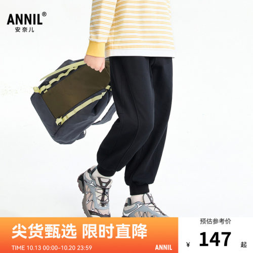【商场同款】安奈儿童装男女童裤子2026春新款运动风长裤AM616036