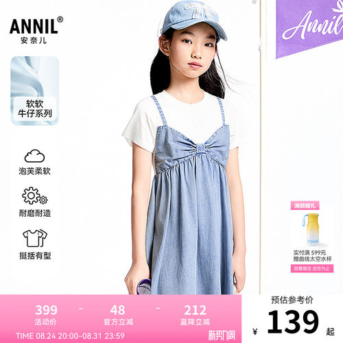 【商场同款】安奈儿童装女童短袖连衣裙夏新款牛仔AG523600
