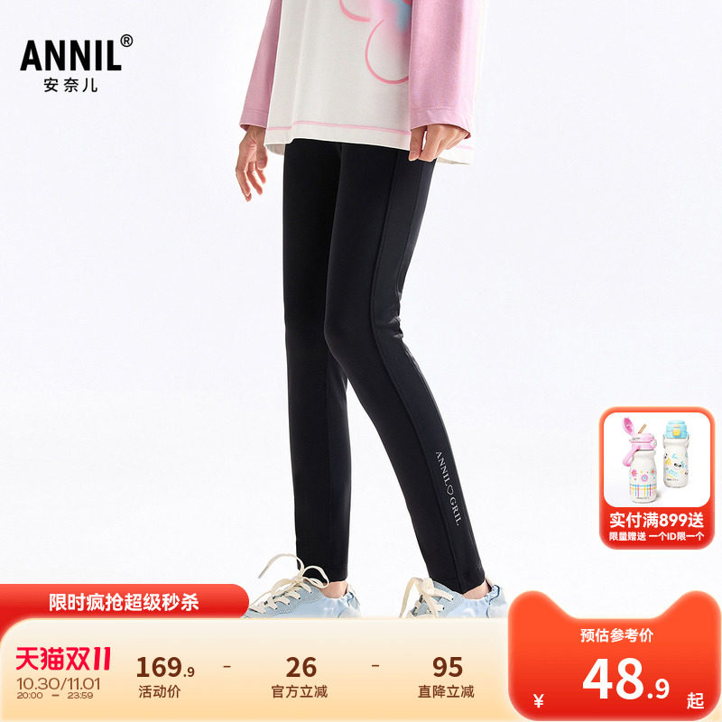 安奈儿童装女童打底裤秋新款弹力修身时尚黑色运动轻薄长裤
