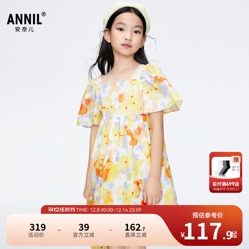 【商场同款】安奈儿童装女童短袖连衣裙夏清新AG423803