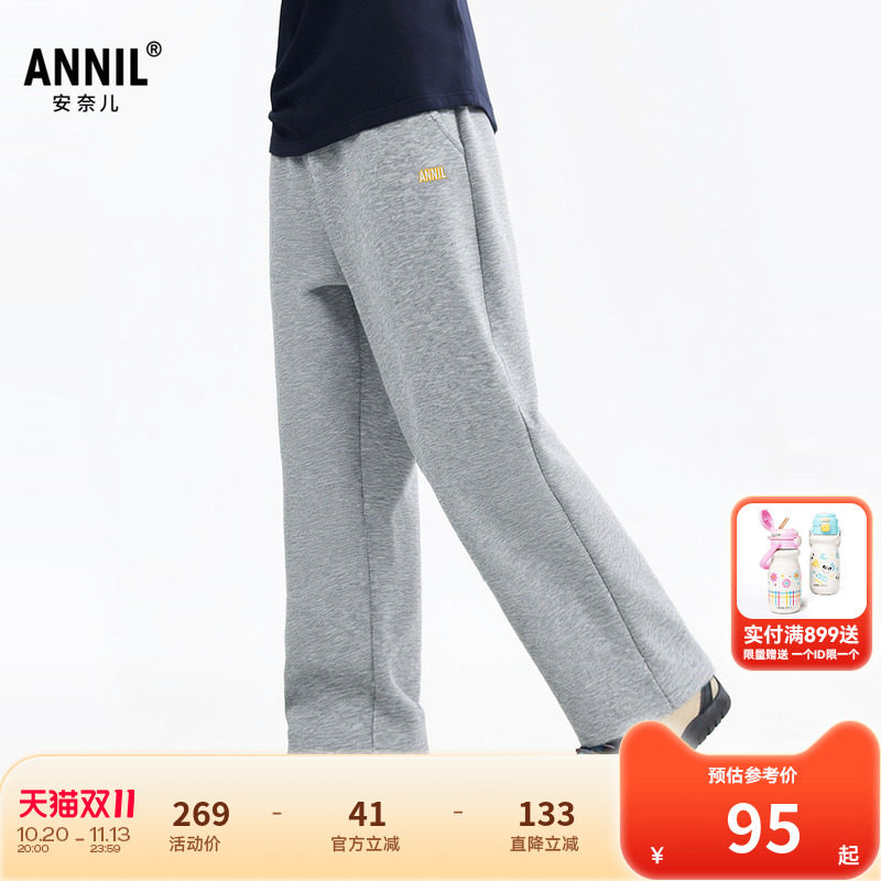 安奈儿童装男童女童裤子2026春新款加绒保暖微宽松厚款休闲长裤