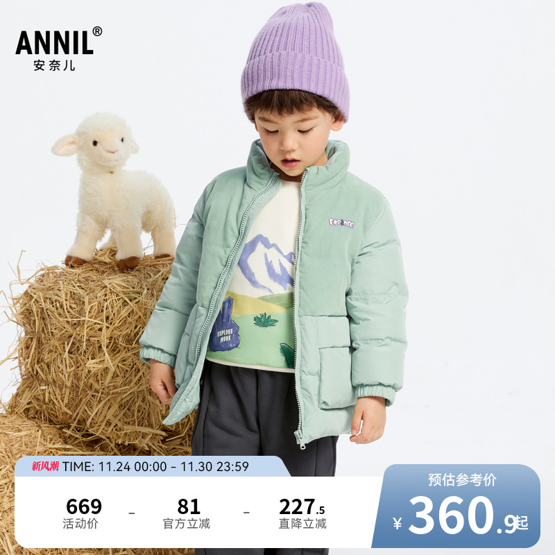 【商场同款】安奈儿童装男童中长款羽绒服冬保暖XB445823