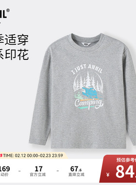 【商场同款】安奈儿童装男童圆领长袖T恤秋新款打底AB531977