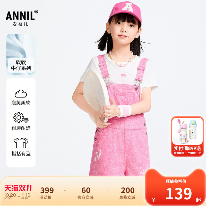 【商场同款】安奈儿童装女童背带裤夏新款牛仔短裤AG516595