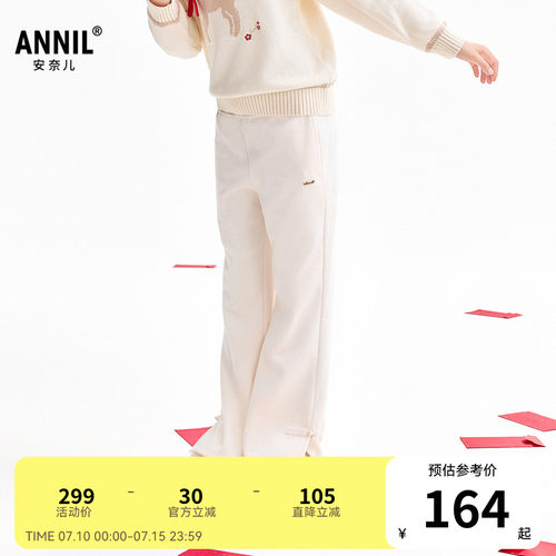 【商场同款】安奈儿童装女童针织裤2026春新款AG616020