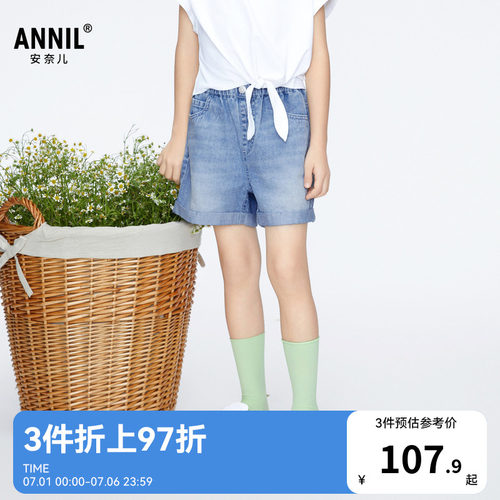 【商场同款】安奈儿童装女童牛仔短裤夏纯棉透气AG426652