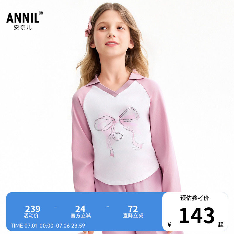 【商场同款】安奈儿童装女童翻领POLO衫2026春新款AG611078