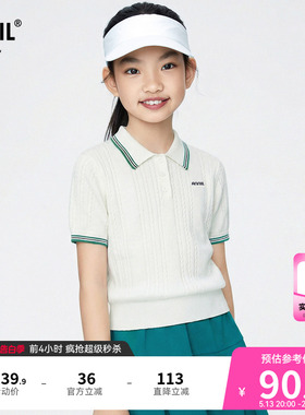 安奈儿童装女童翻领短袖毛衣2026夏新款扭花白色弹力透气T恤上衣