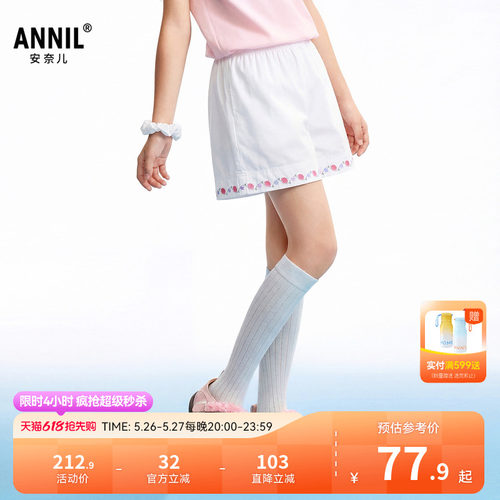 安奈儿童装女童短裤2026夏新款休闲轻薄透气白色印花宽松直筒裤子