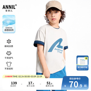 【商场同款】安奈儿童装男童圆领短袖针织衫夏新款AB521635