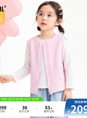 【商场同款】安奈儿童装女童针织马甲2026春新款XG612049