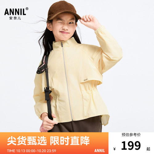 【商场同款】安奈儿童装女童休闲外套春新款立领时尚AG515582